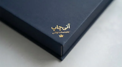 جعبه هاردباکس مگنتی لوکس صادراتی